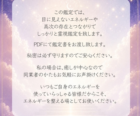 龍神オラクルカードで、現状やお悩みについて占います 龍神様は行動のヒント・突破の力を呼び込む強力なサポーターです イメージ2
