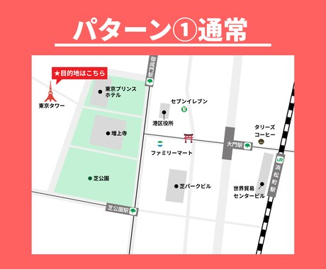 低価格！カラー地図・案内図を作成します 修正無制限、商用可！シンプルで見やすい地図を作成します イメージ2