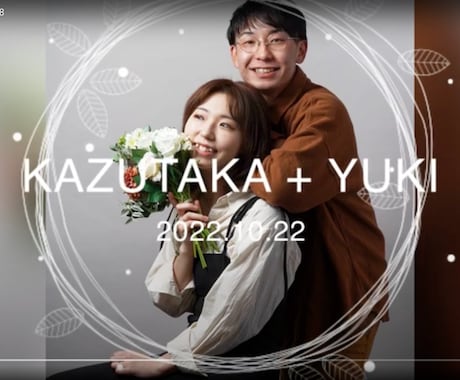 水彩画風　結婚式プロフィール動画を作成します あなただけのオリジナルムービーを作成致します。 イメージ1