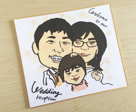 大人気オーダー！似顔絵描かせていただきます 誕生日や卒業、結婚式のウェルカムボードに。 イメージ1