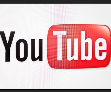 YouTubeで稼ぎたい方!いますか?ます YouTubeコンサルティングをしたい方いますか? イメージ1