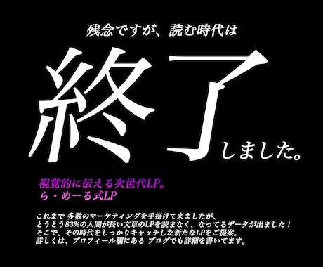 3名！次世代カード型LPを1.5万円で制作します 最短24時間以内！急なご利用でもご安心ください イメージ2