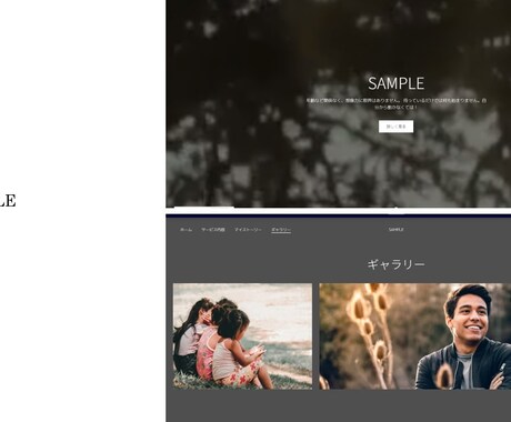格安シンプルでスタイリッシュなホームページ作ります サーバー月額、ドメイン取得すべて不要！管理代行も無料でok! イメージ2