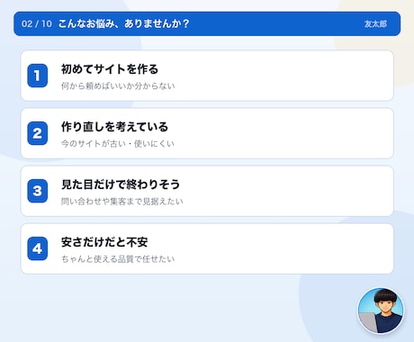 5社限定｜プロ仕上げの高クオリティHPを制作します AI時代に差が出る、プロが仕上げる高クオリティHP イメージ2