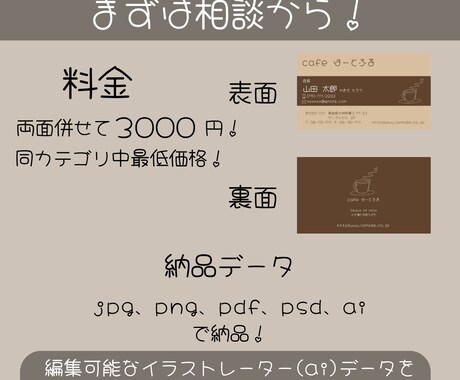 ゆるかわ名刺デザインをお作りします あなたらしいやさしさを名刺に。 ゆるデザインで印象アップ！ イメージ2