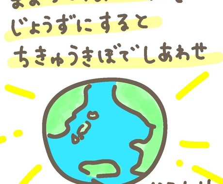 子育てモヤモヤする…一緒に気持ちを軽くします 正解が無い子育て。モヤモヤするよね。話してみようよ！！ イメージ2