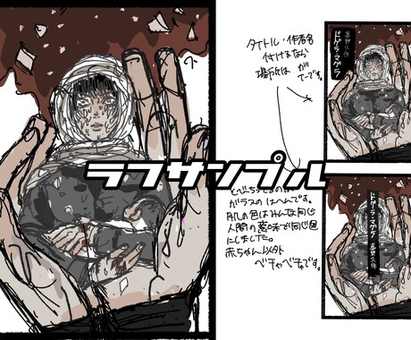 オリジナルアイコンイラスト制作いたします とりあえず4月末まで特別価格です！ イメージ2