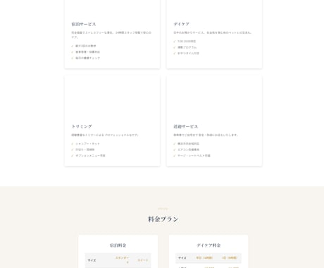 最速即日納品！LP制作を2万円から承ります テストサイトで確認後に承認！安心のLP制作 イメージ2