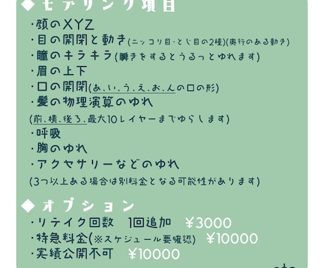 配信向きな上半身モデリングをします ＼綺麗な口の動きと、よく揺れる髪の毛を作るのが得意です！／ イメージ2