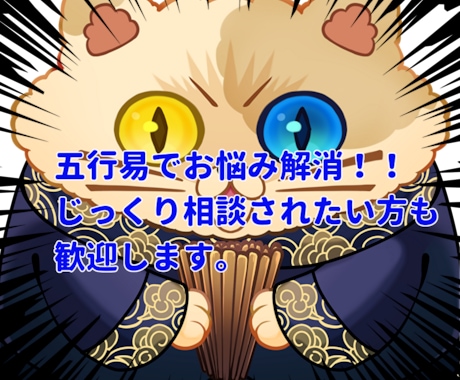 その人を採用すべきかどうか占います 人事・採用・業務委託でお悩みの方のご相談承ります。 イメージ1