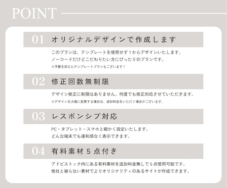STUDIOで完全オリジナルHP・LP制作します ノーコードだから自分でラクラク更新！月額０円で登録可能 イメージ2