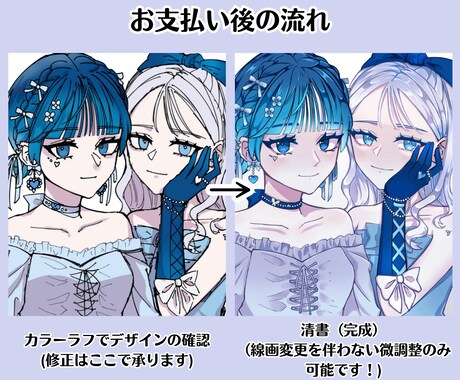 モニター募集！透明感のあるアイコンを制作いたします 可愛い・かっこいい 様々なジャンルお任せください♪ イメージ2