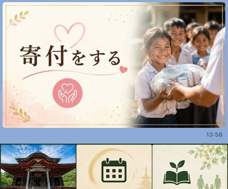 使いたくなるような公式LINEつくります AIを活用した画像生成と文章生成で、他とは差をつけます！ イメージ2
