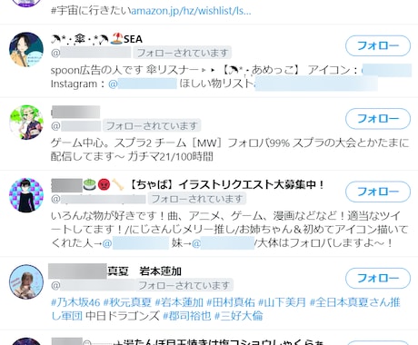 懸賞垢ではない日本人フォロワー350人増加します 限定セール価格！350人増加4500円！Twitter日本人 イメージ2