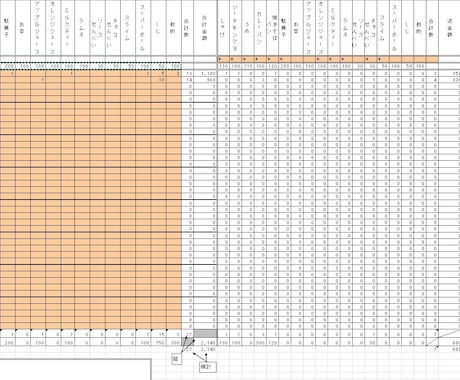 Excel・ExcelVBAのお困りごと解決します Excel歴27年！現役ITエンジニアがなんでも解決します！ イメージ2