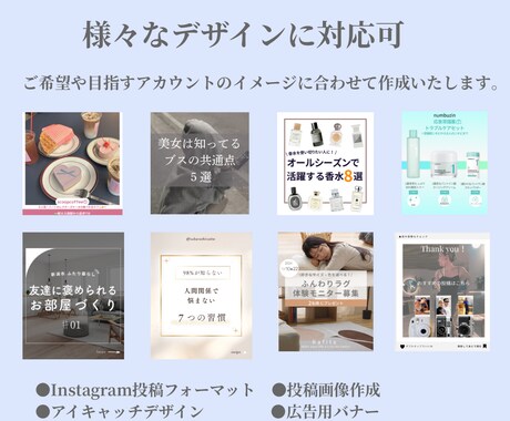 現役のSNSマーケターがインスタ運用代行いたします 丁寧なヒアリングでアカウント設計から運用までお任せ！ イメージ2