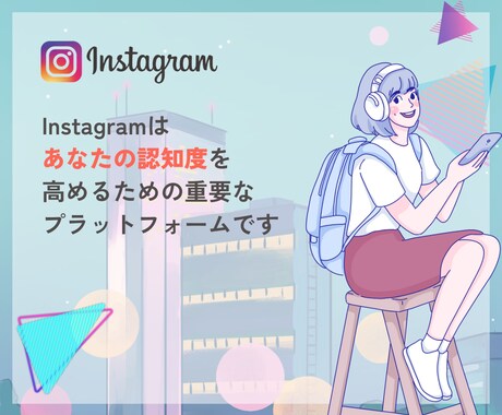 インスタのフォロワー100人増やします 時短でフォロワー増加をサポート！！ イメージ2