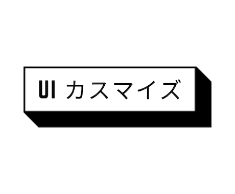 生成AIアプリ用) UIカスタマイズします 関連サービスの生成AIアプリのUIをカスタマイズします イメージ1