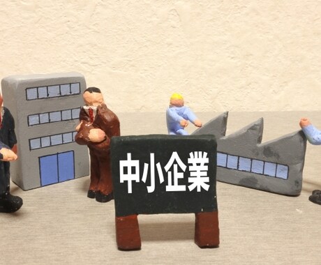 電子書籍【今すぐできる高卒採用】を販売します 人事25年のプロが中小企業の社長に贈る超実践マニュアル イメージ1