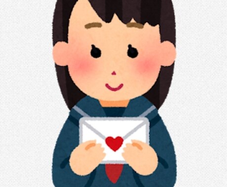 あなたの恋愛の悩み事を聞きサポートします 10、20代、学生さん向け！現役高校生がサポートします！ イメージ1