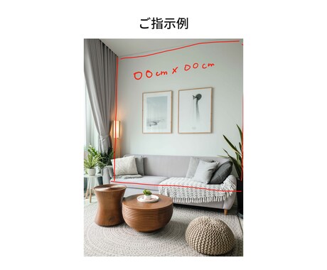 アクセントクロスのイメージ合成画像を作成します 【施工前のイメージ確認や、説得力のある提案資料作成に！】 イメージ2