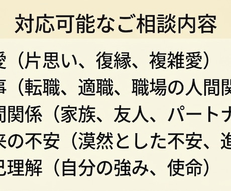 占いを活用してあなたの人生にアドバイスをします なかなか人生上手く行きませんよね。そんな時は占いに頼る時です イメージ2