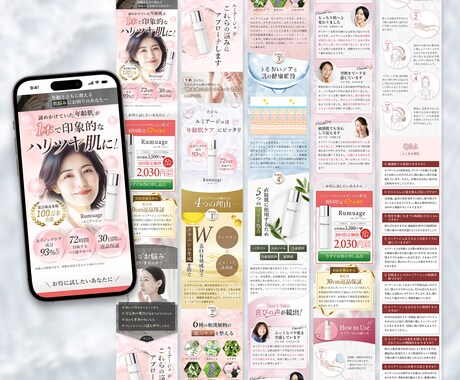 高品質！伝えたい人に伝わる戦略的なLPを提供します 意図のあるデザインでターゲットに刺さるLPを制作します！ イメージ2