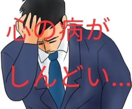 3日間 3時間 LINE感覚でお悩み聞きます 誰にも言えない悩み、ここで話してみませんか? イメージ2