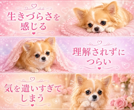 HSP♥️繊細さん♥️あなたの居場所ここにあります 家族にすら理解されない辛さ♥️私は全部わかってあげられます イメージ2