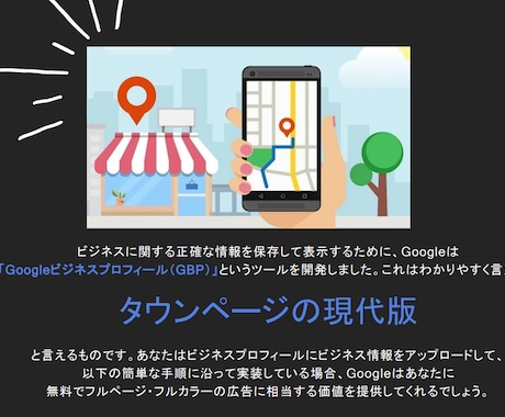 Googleビジネスプロフィール丸投げ請け負います 【1ヶ月サポート】ローカルSEO(MEO対策)で新規客UP イメージ2