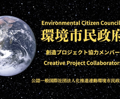 社会システム分野で話し教えるビジネス支援します あなたの経験を活かし価値を生む方法を一緒に考えます。 イメージ1