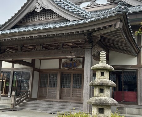 何でも話して！ 住職があなたの声を受け止めます 悩むあなたを仏教の智慧でサポートします。 イメージ1