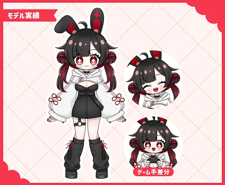 デフォルメイラストのLive2Dモデル作ります POPなイラストのデフォルメミニキャラVtuberになろう！ イメージ2