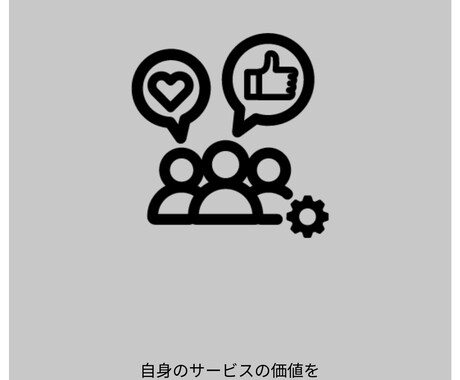 検索上位に表示されるホームページを制作します 実績作りの為、10名様のみ格安で制作致します！ イメージ2