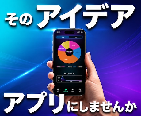 低価格でハイクオリティなiOSアプリを開発します 最短5日から2週間で制作します イメージ1