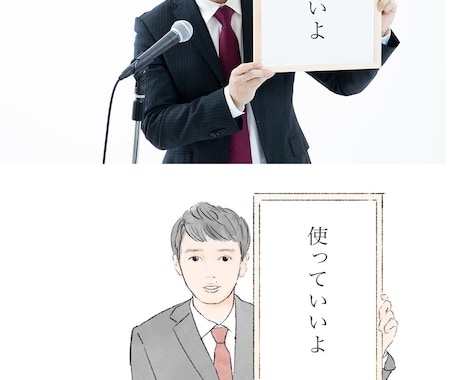 お試し価格中！男前に仕上がる似顔絵お描きします 思わず目を惹く似顔絵はSNSやビジネスアイコンに最適です イメージ1