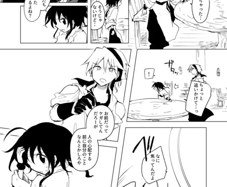 漫画制作承ります エッセイでもオリジナルストーリーでもお任せください！ イメージ1