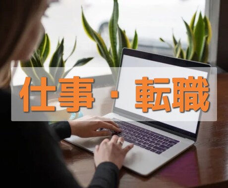 New！☪️タロット占いで様々なお悩みに答えます 仕事・学業・人間関係・ペット・人生・育児・介護など イメージ2