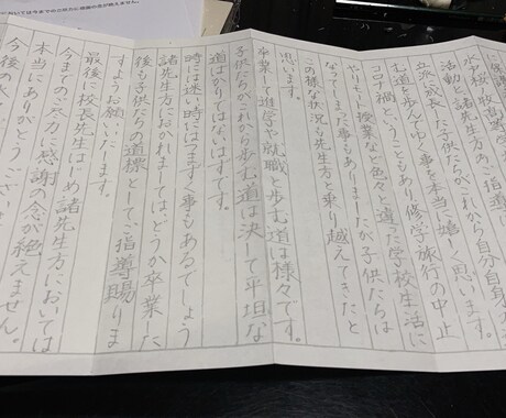 文字の代筆いたします 毛筆、ペン字師範を活かし文字書きをいたします。 イメージ1