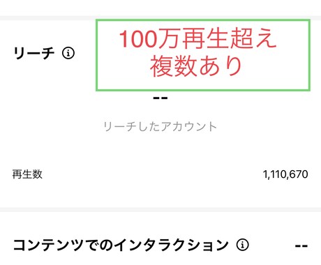 Instagram投稿をリポスト・宣伝・拡散します インスタフォロワー3.4万人に拡散！閲覧数、フォロー数UP！ イメージ2