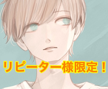 感情のコントロールレッスン✨穏やかに過ごせます リピーター様限定✨学ぶ事で見える景色が変わります イメージ1