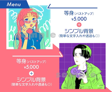 ポップなイラスト描きます カラフルでポップなイラスト　動画やアイコンに イメージ2