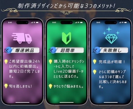 Vtuber様向け実写風歌ってみたショート作ります にじさんじ等大手実績ありの高品質MIXも可能！納期最短2日◎ イメージ2