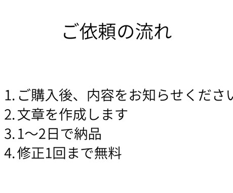AIで各種文章作成します ブログ・商品説明など幅広く対応 イメージ1