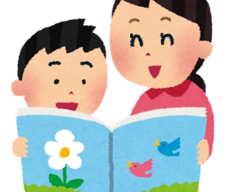 英語の絵本や長文問題の読み聞かせをします 「これどう読むの？」「正しい発音は？」を現役女子大生が解決！ イメージ2