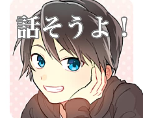 女性限定☆貴女の電話の恋人になって寄り添います 貴女のことを一番に、優しい口調で貴女の欲しい言葉を伝えます イメージ1