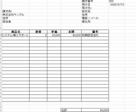 Excel VBAで仕事効率化のお手伝いします Excel　VBAで業務効率化 イメージ2