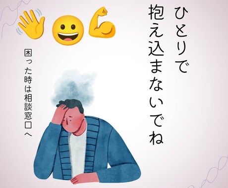 料理や節約の話もOK！しがない労働者の話し相手ます ポイ活や料理の雑談も大歓迎！全肯定であなたの味方になります。 イメージ1