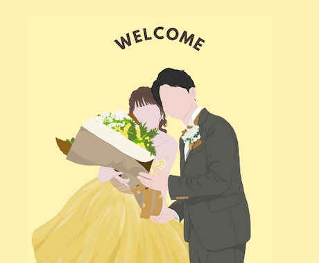 写真からウェディングイラスト作成します ウェディングアイテムや結婚祝いに♡ イメージ2