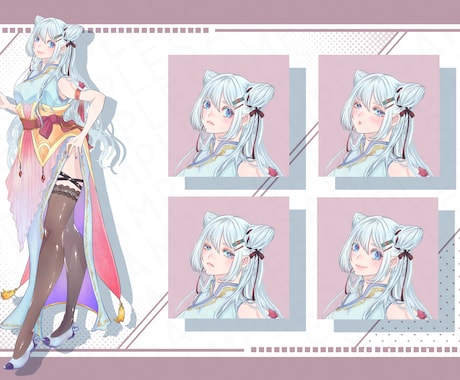 期間限定価格】綺麗系の全身立ち絵制作いたします 立ち絵制作｜全身｜表情差分３種｜75％OFFキャンペーン イメージ2